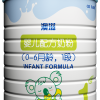 OPO Infant Formula