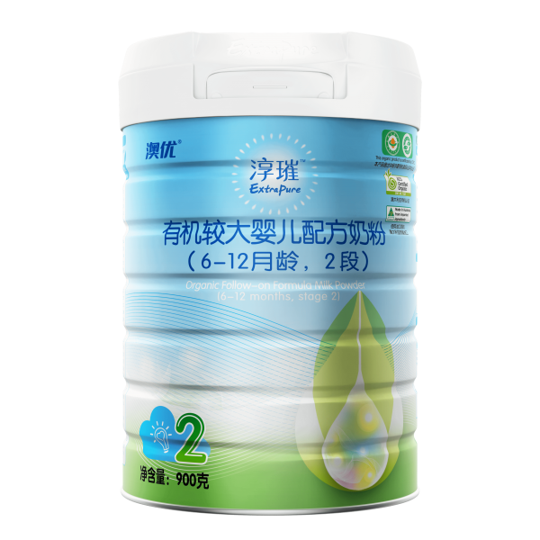 extrapure-stage-2