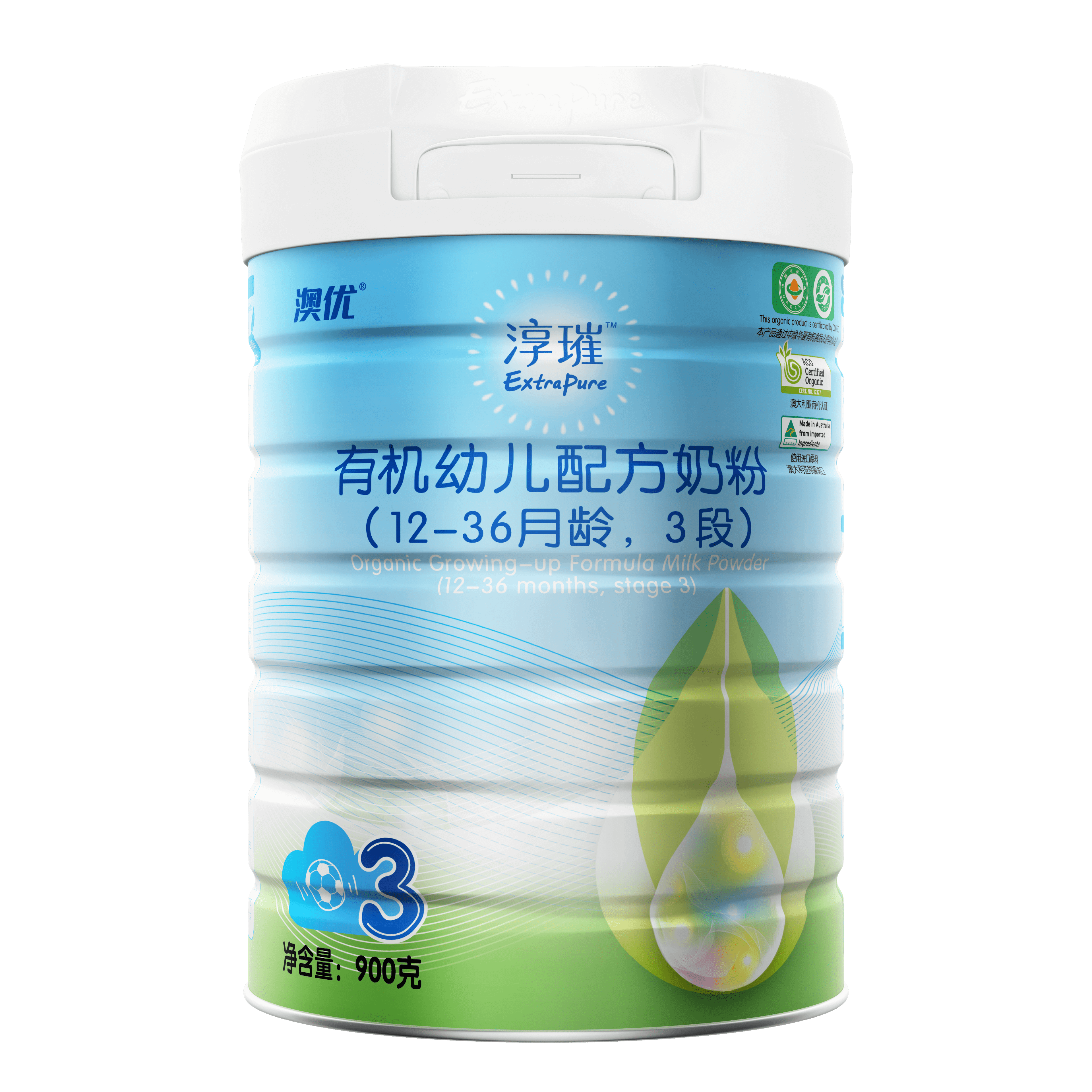extrapure stage 3