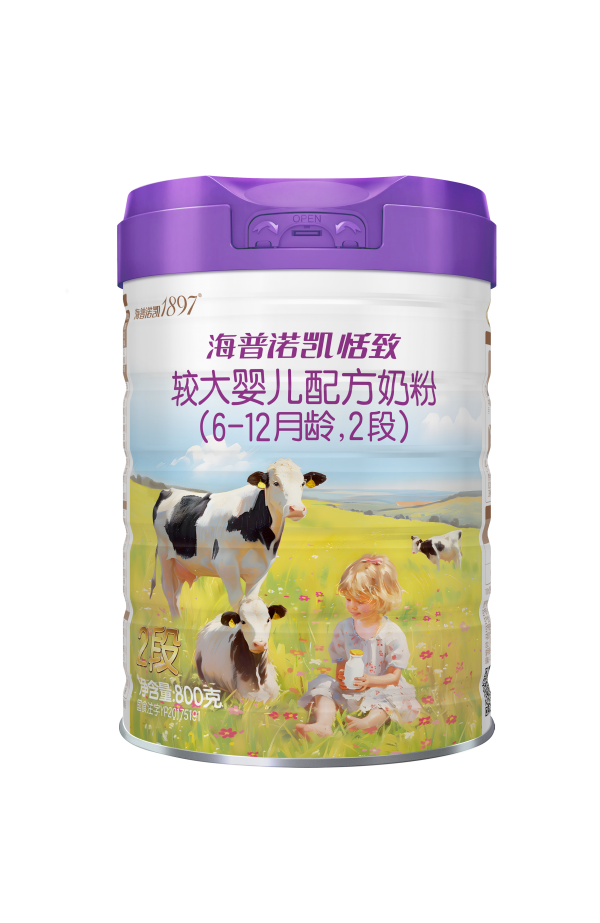 HyprocaTIANZHI2-800g